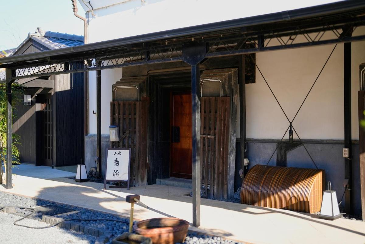 Itako Warehouse Shimagen -潮来の古民家 島源- - Housity