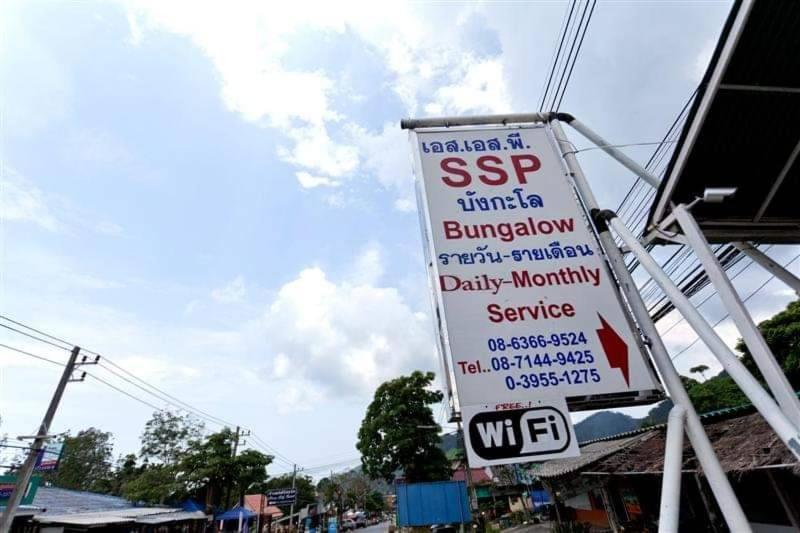 SSP Bungalow - Housity