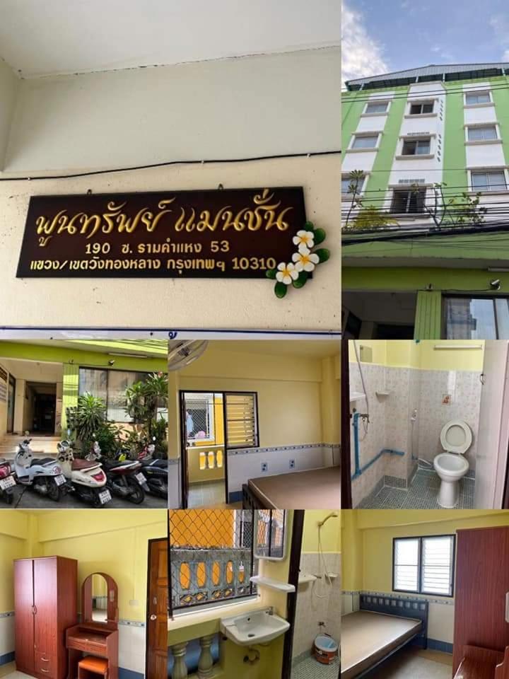 Poonsub Mansion2 - Housity