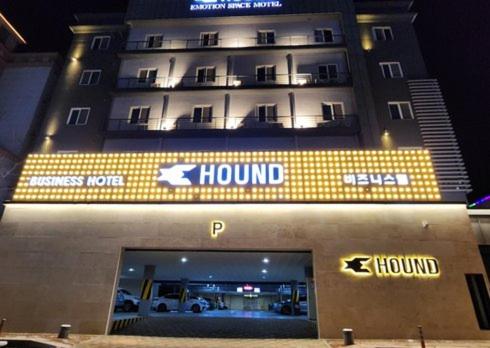GwangJu Gwangsangu Hanam HoundHotel - Housity
