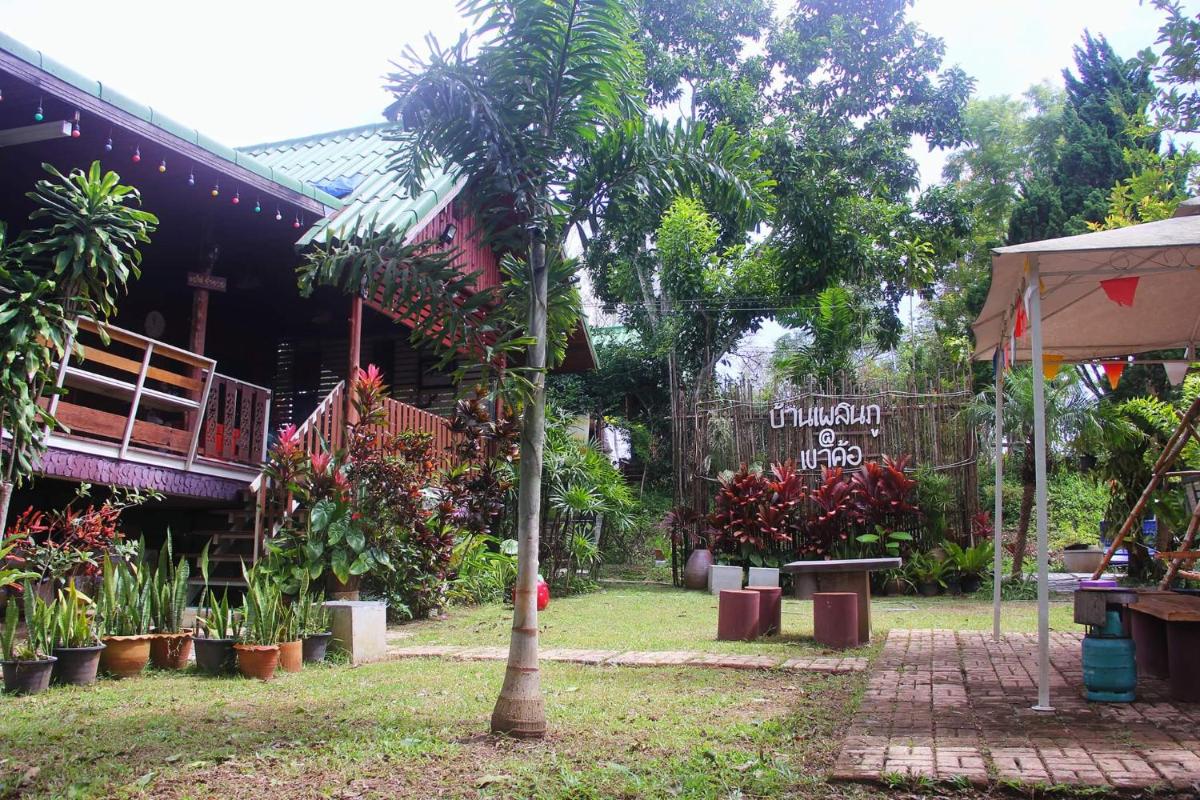 Baanephlinphuu ekhaakh1 - Housity