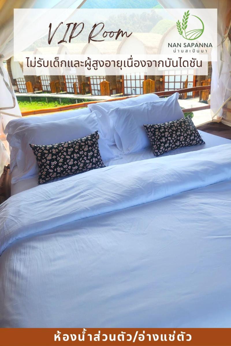 สะปัน กลางนา คาเฟ่ Sapan Klang Na Cafe - Housity