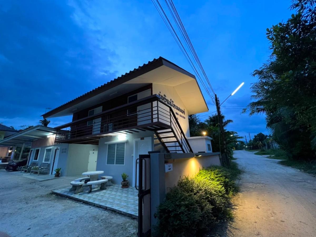 Rung Inn Homestay - Housity