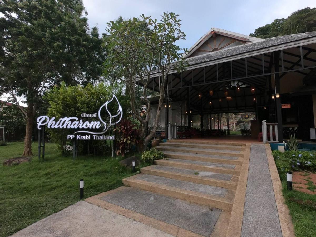 Phitharom PP Resort - Housity
