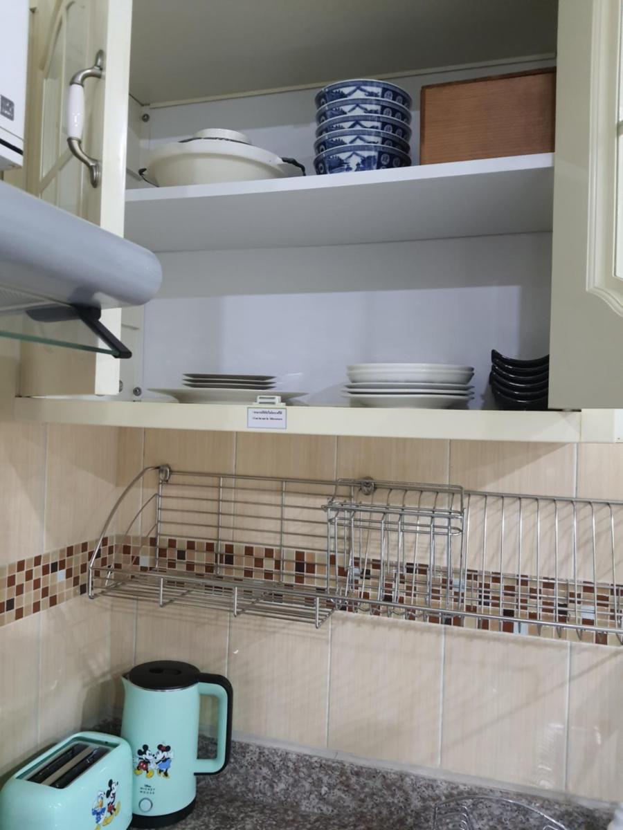 Maerim relax - Housity