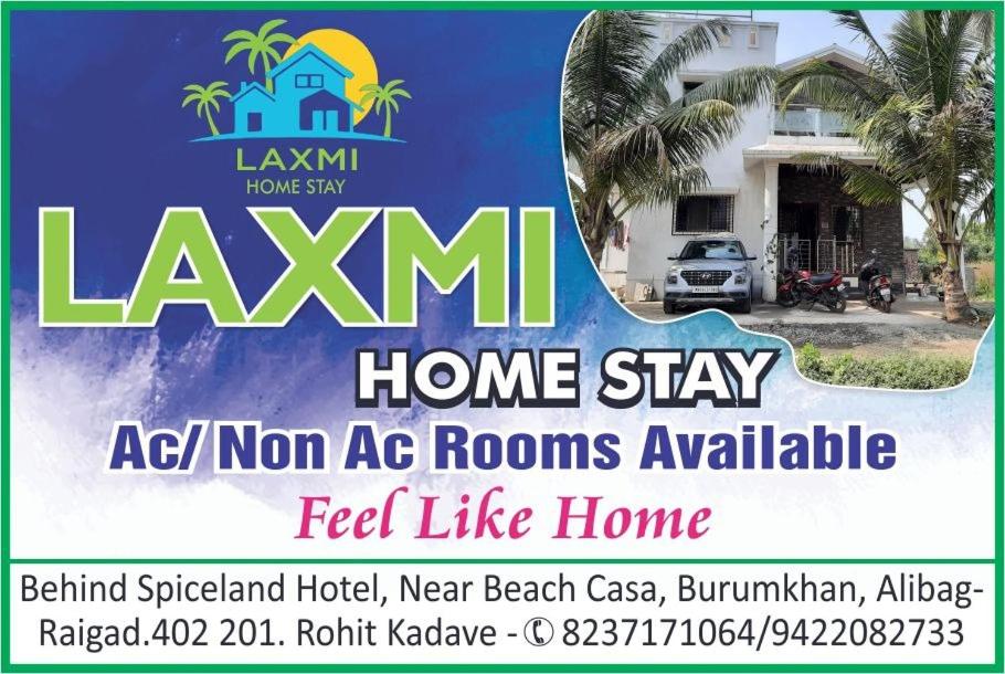 Laxmi Home Stay - Housity