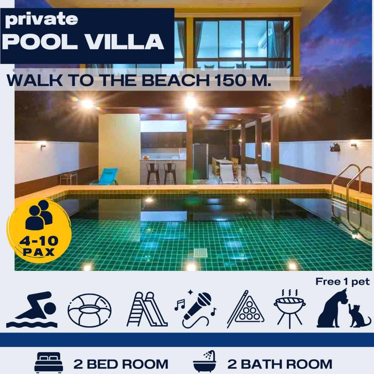 ลูน่า ปราณบุรี ปาร์ตี้ พลูวิลล่า เดินไปทะเล150เมตร Lunar Pranburi Party Pool Villa walk to beach 150Meter - Housity