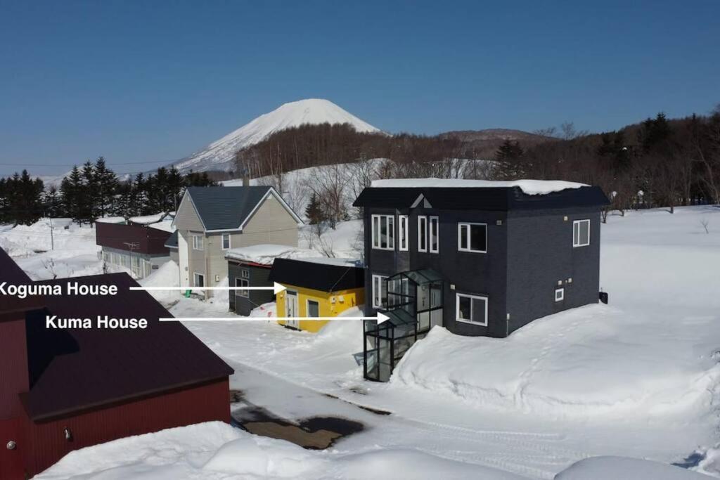 Rusutsu Kuma House - Housity