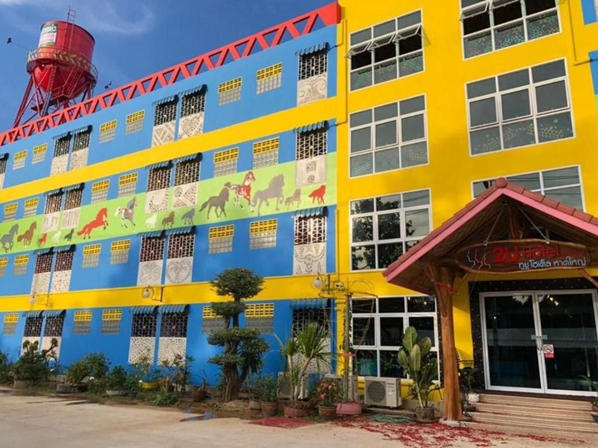 2U Hotel Hatyai - Housity