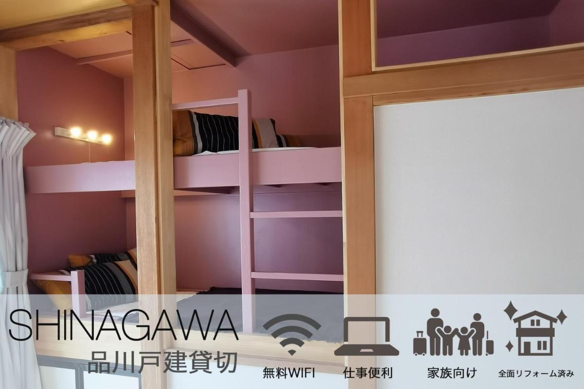 Otsuka Residence - Vacation STAY 19855v - Housity