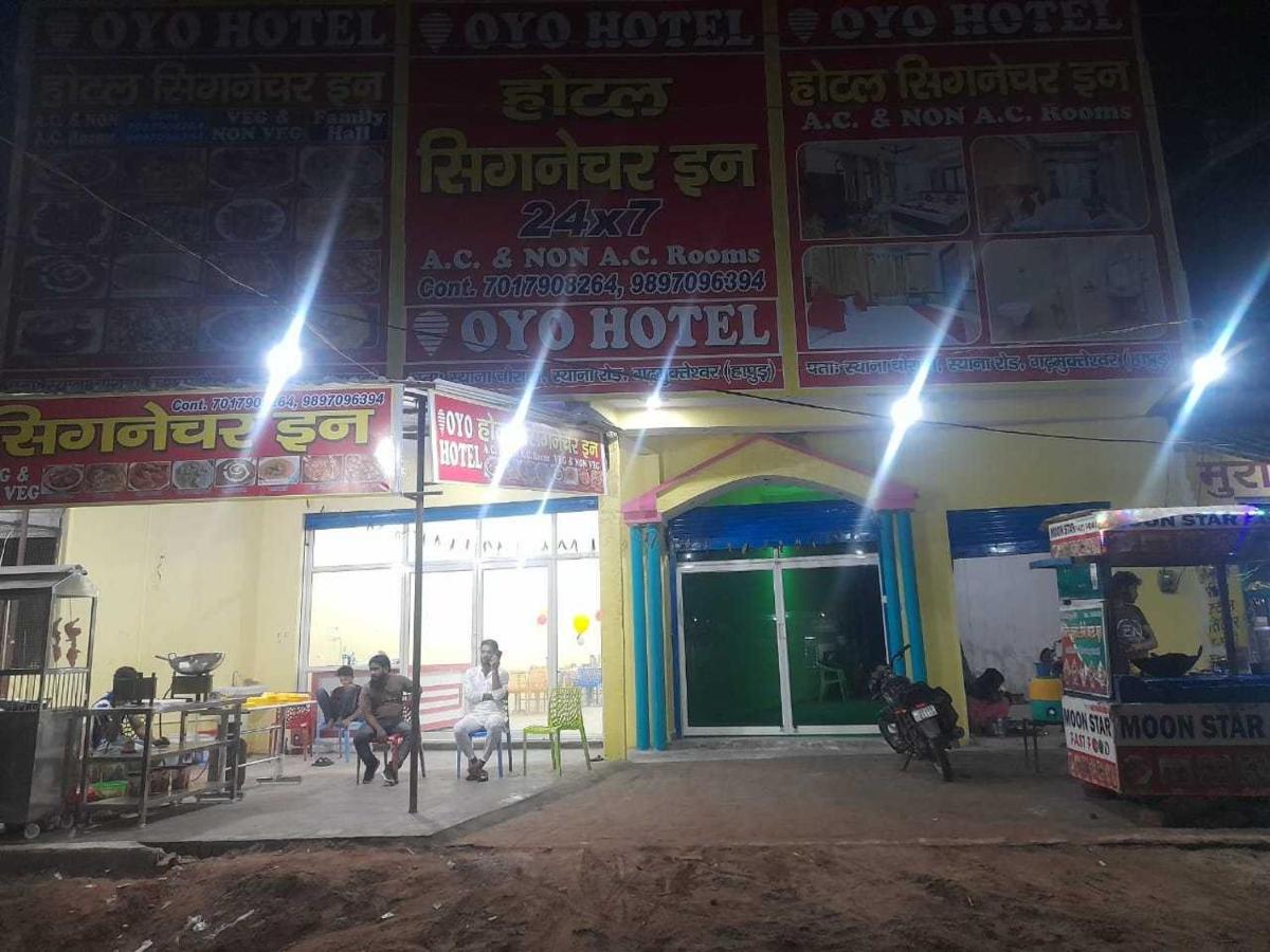 OYO Hotel Signature Inn - Housity