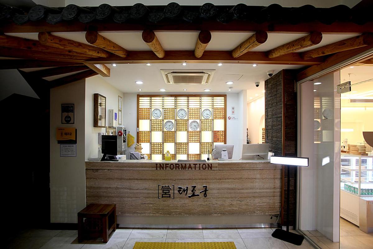 Jeonju Hanok Taejogung Hotel - Housity