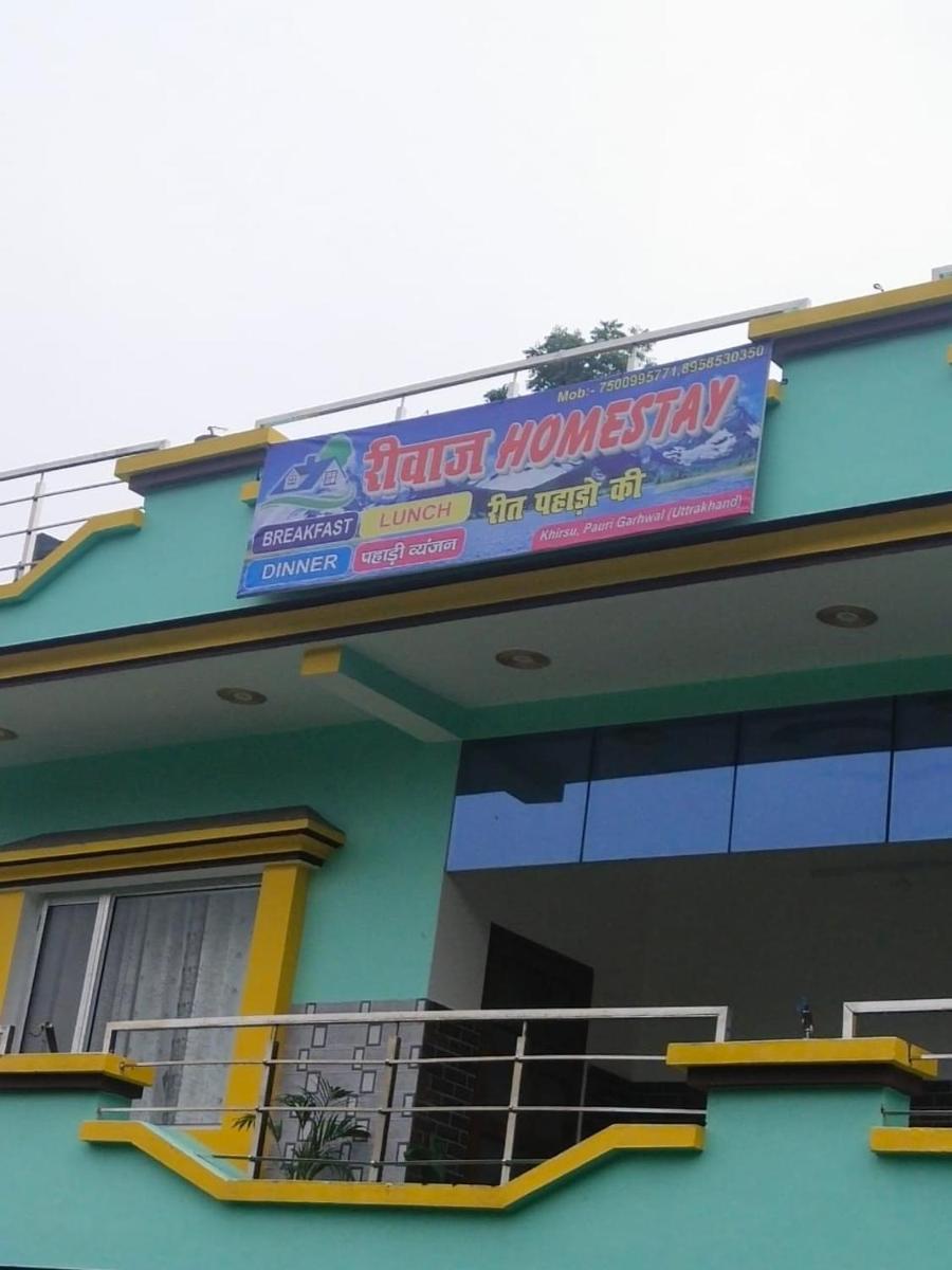 Suitetrails - Riwaj homestay