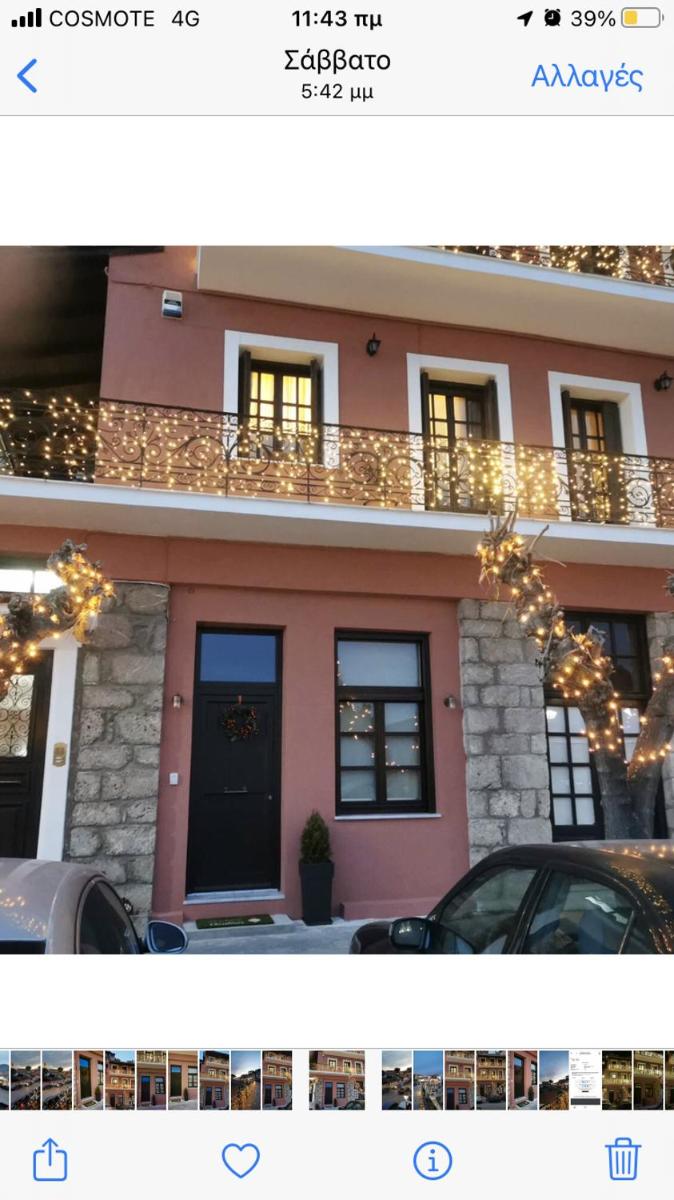 Casa Carina, Arachova - Hizvo
