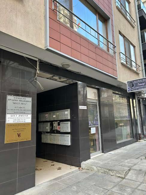 Студио Бургас - Housity