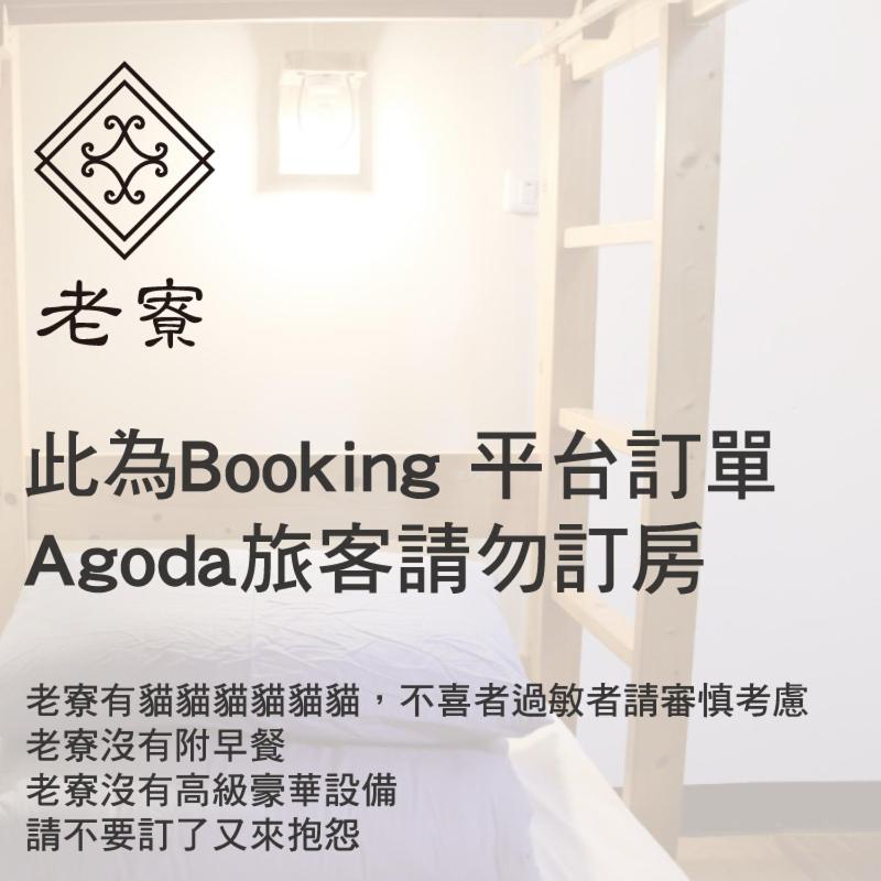 Mountain Lodge Hostel - Housity