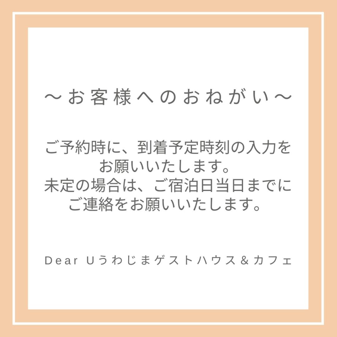 Dear uuwazimagesutohausu kahue - Housity