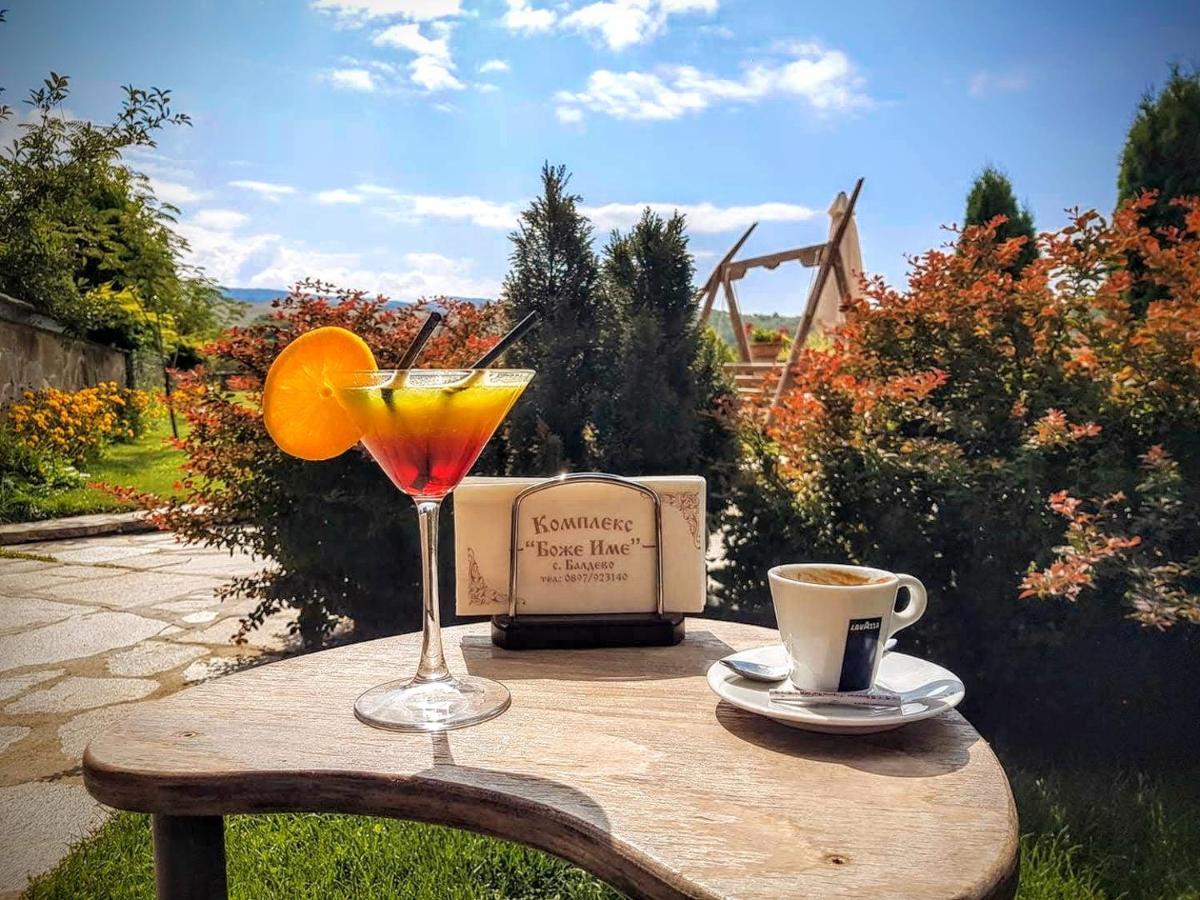 Комплекс Боже Име - Housity