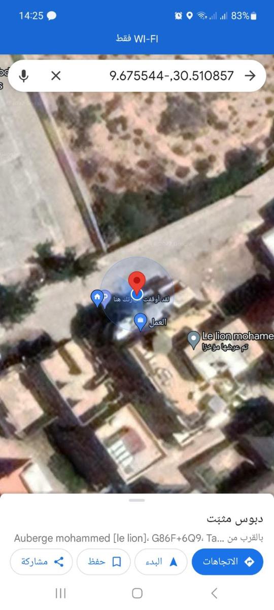 Apparemment tamraght - Housity