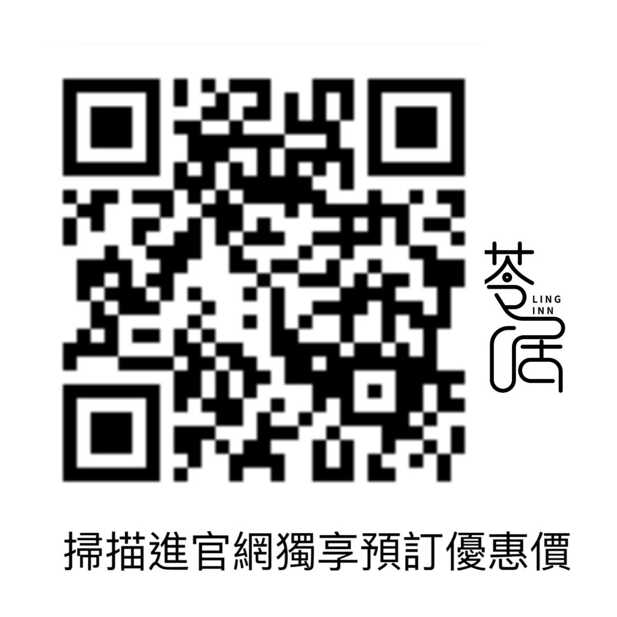 Ling Inn - Housity