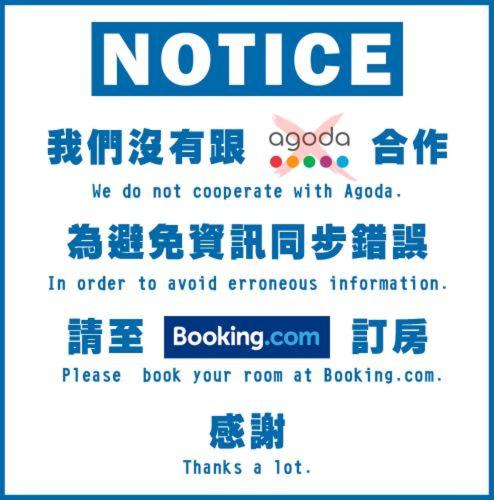 台南 古堡民宿 - 可包棟 含電動麻將 switch - Housity