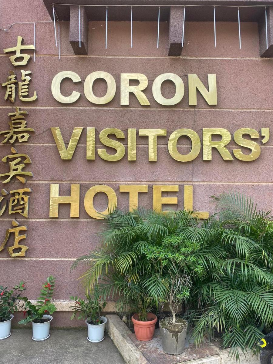 Coron Visitors Hotel - Housity