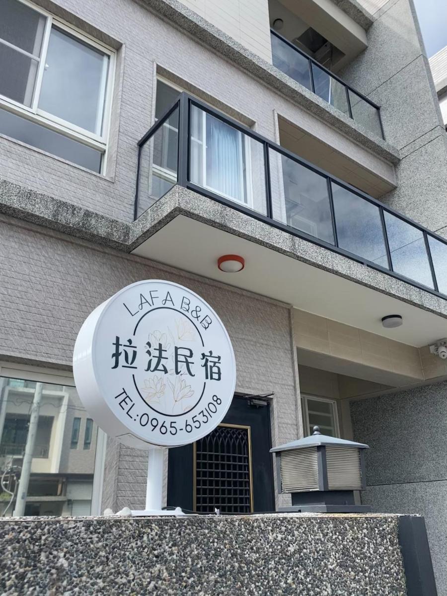 Suitetrails - J house 拉法民宿