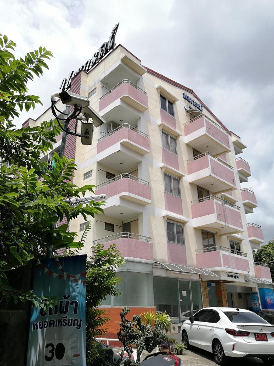 Suitetrails - Noppakorn Mansion อพาร์ทเม้นท์ นพกรณ์ แมนชั่น