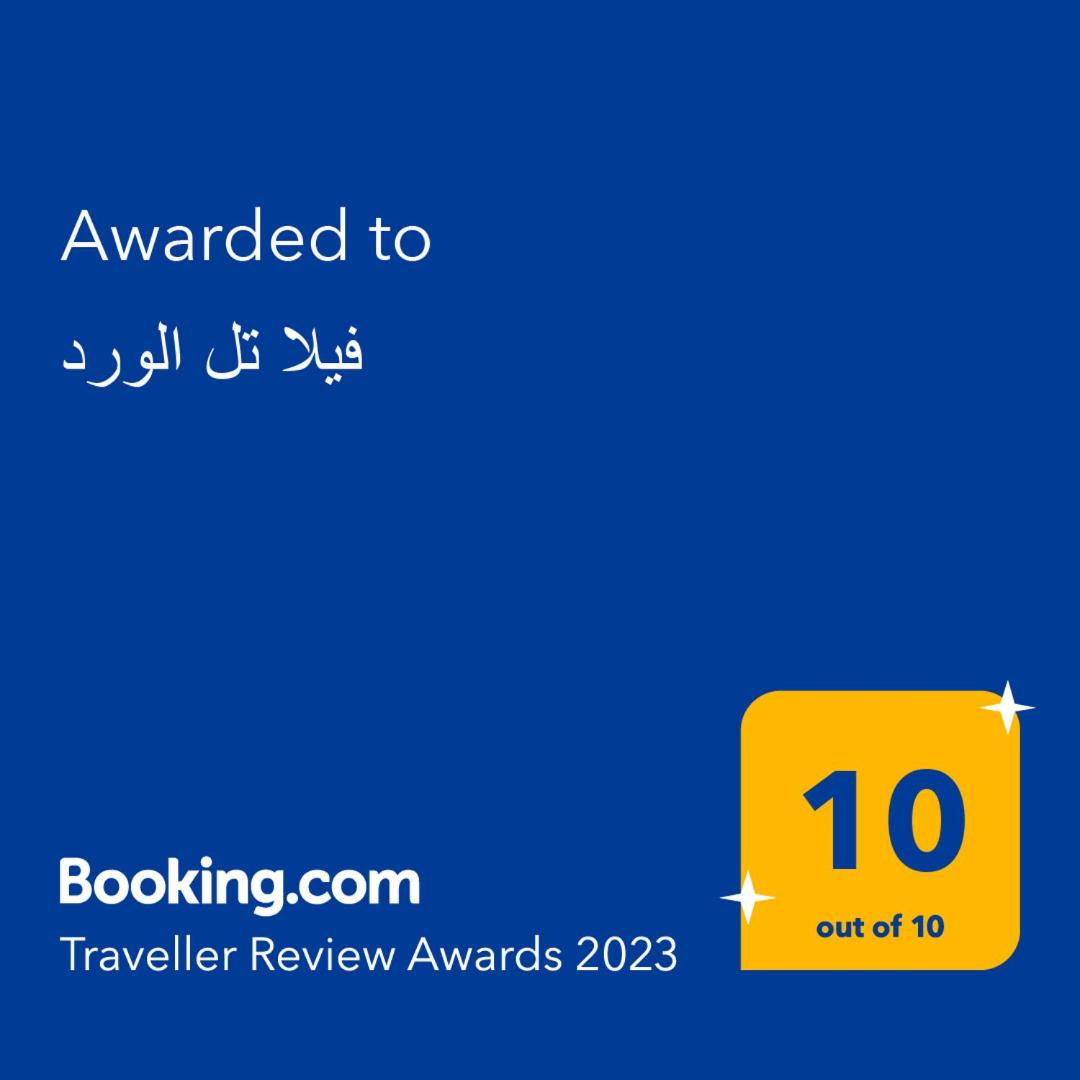 Suitetrails - فيلا تل الورد