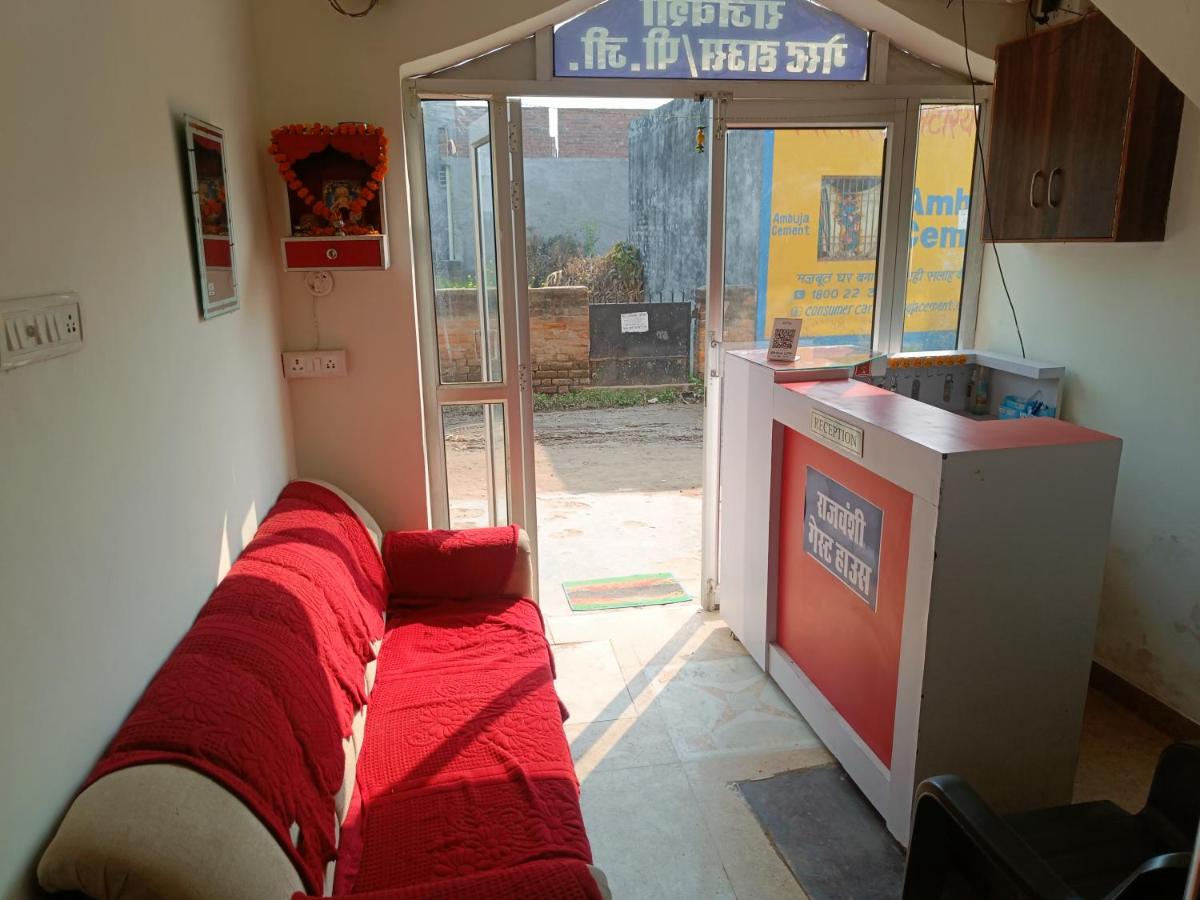 RAjvanshi Guest house - Housity