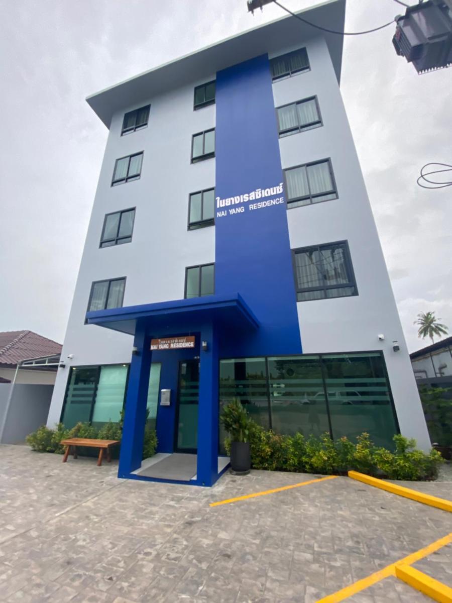 Nai Yang Residence - Housity