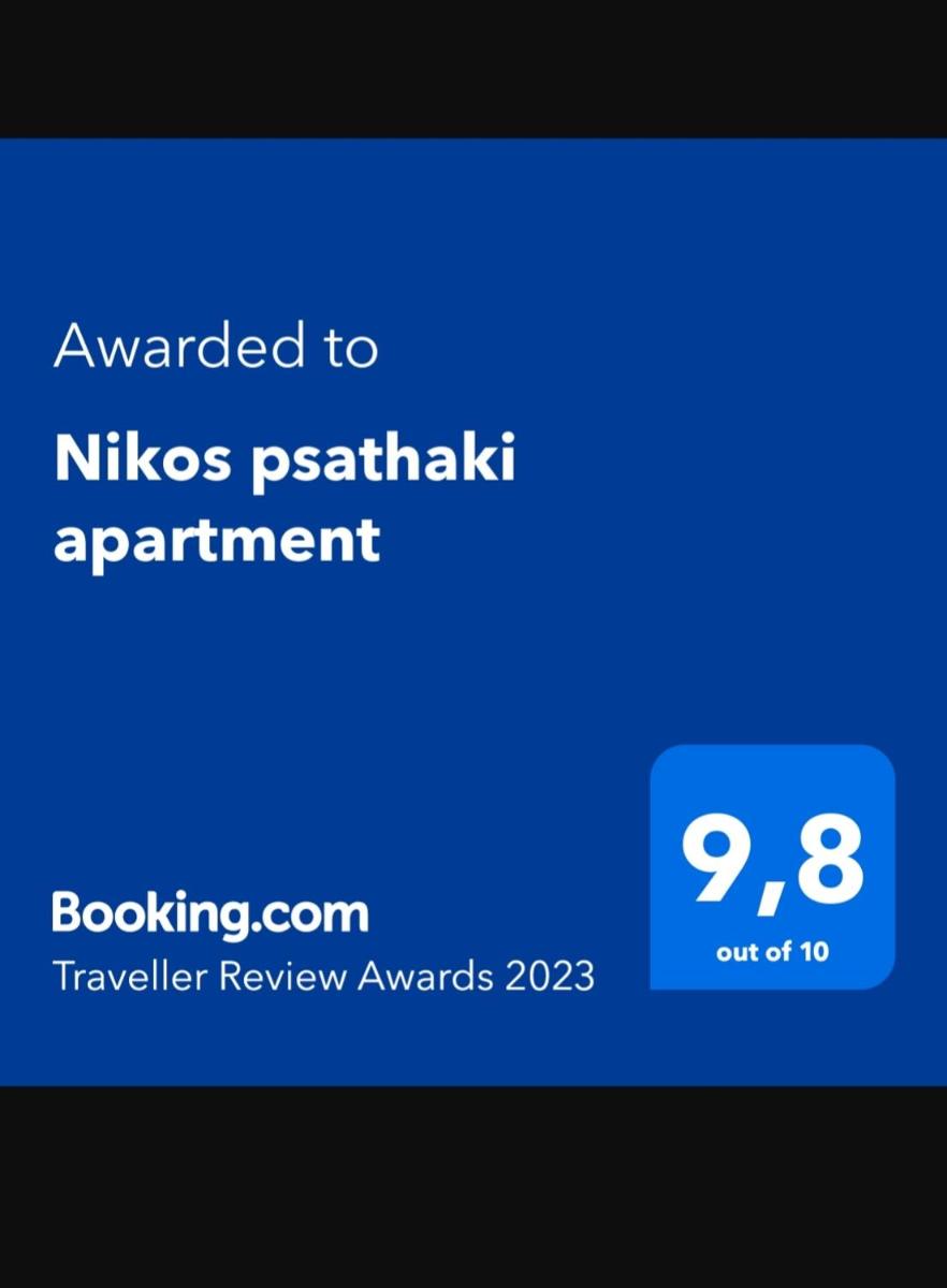 Nikos psathaki apartment - Housity
