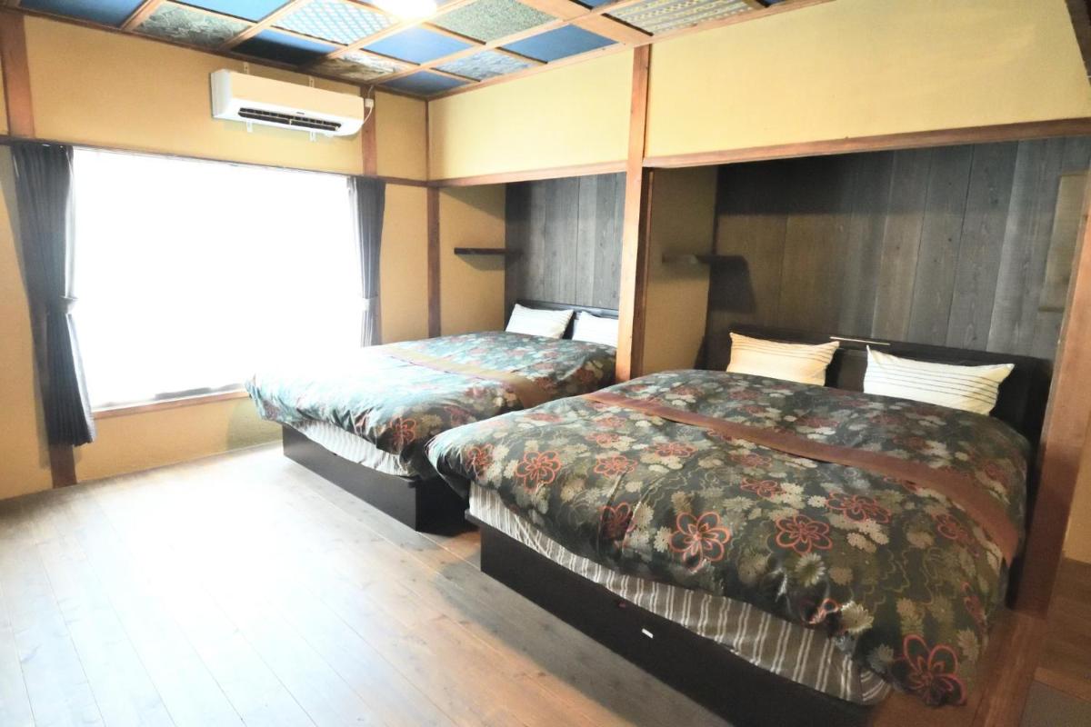 ninja house - Vacation STAY 75088v - Housity