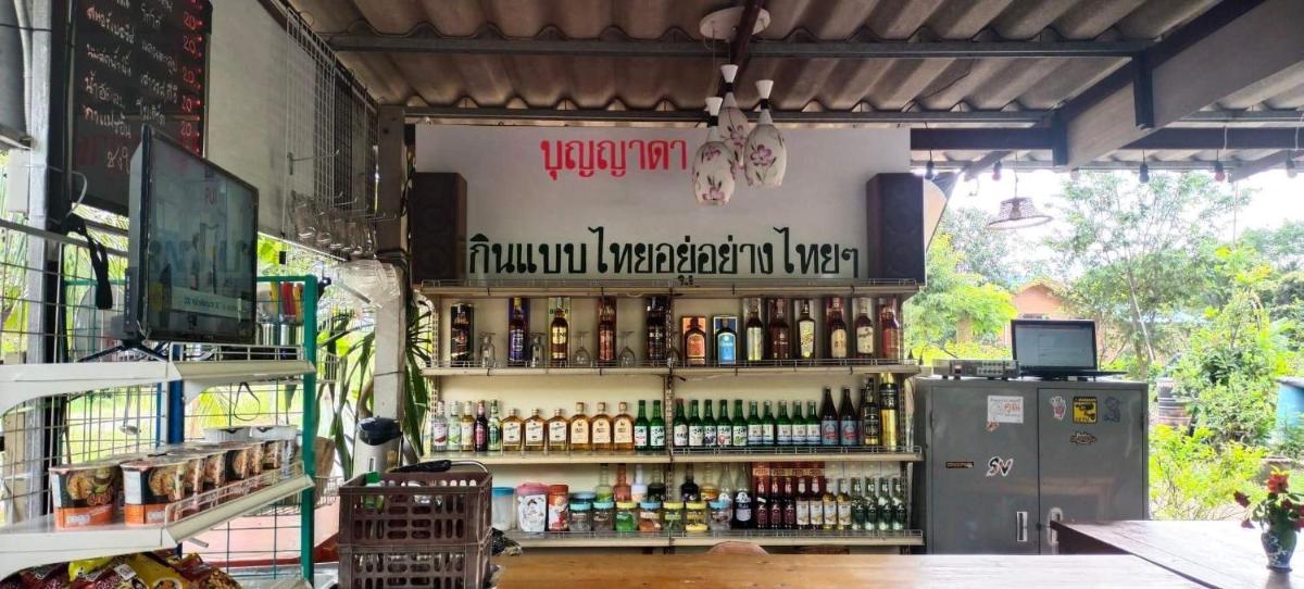 ฺBunyada cafe&home - Housity