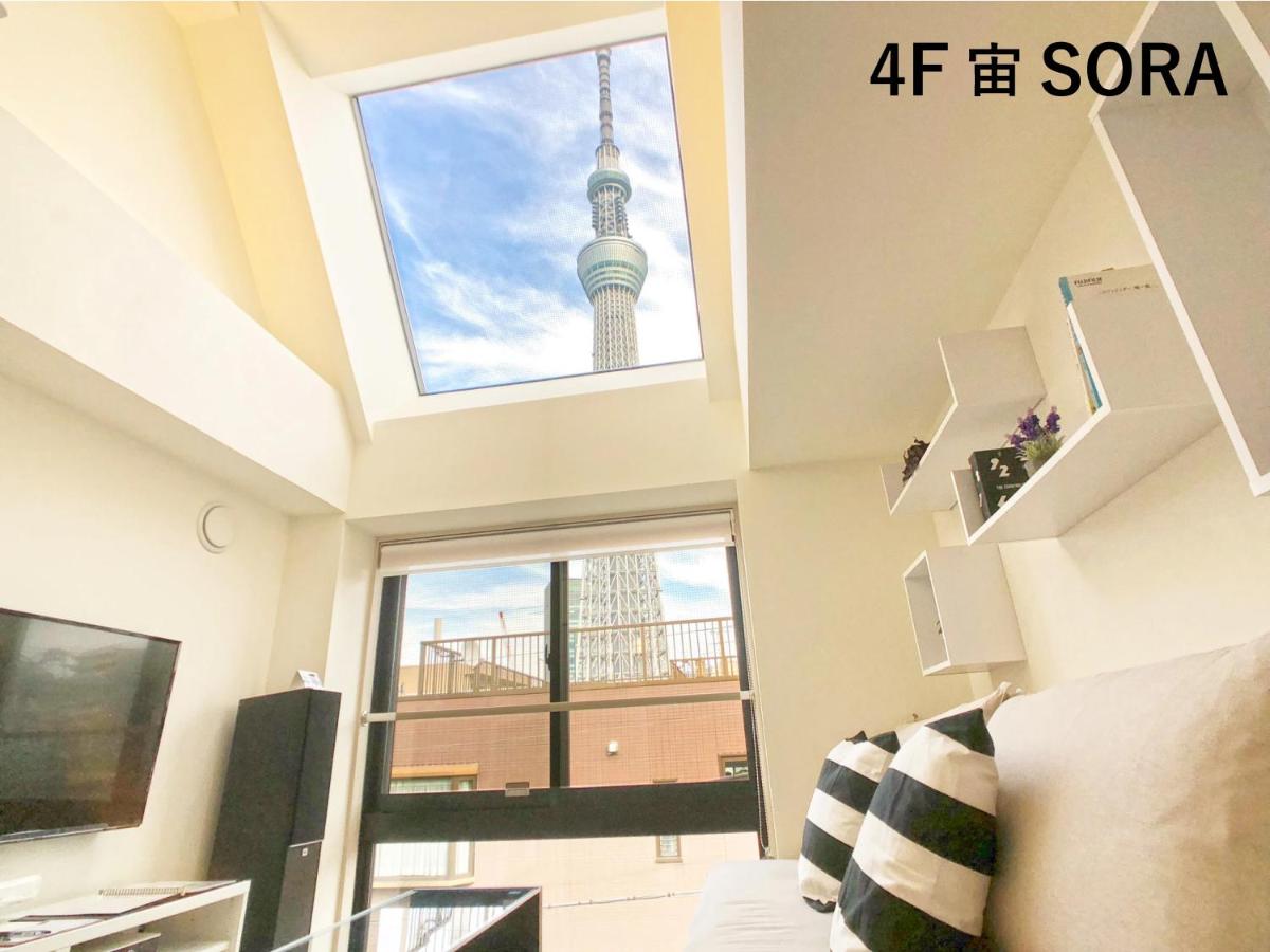 La Krasse Sumida - Housity