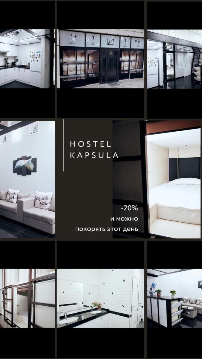 Hotel Kapsula - Housity