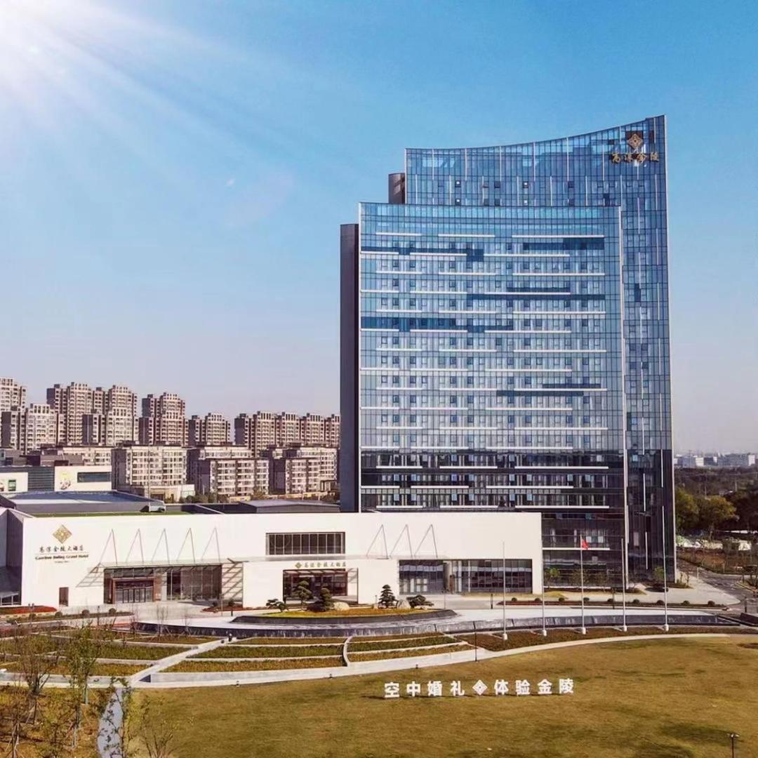 Jingling Grand Hotel Gaochun - Housity