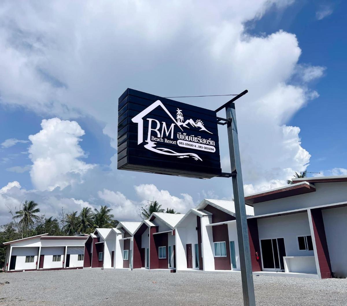 BM Beach Resort Satun บีเอ็มบีชรีสอร์ท - Housity