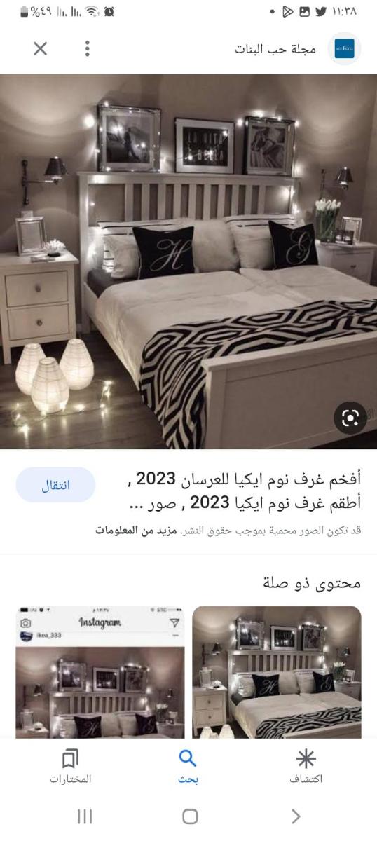 هضبة الاهرام جيزه - Housity