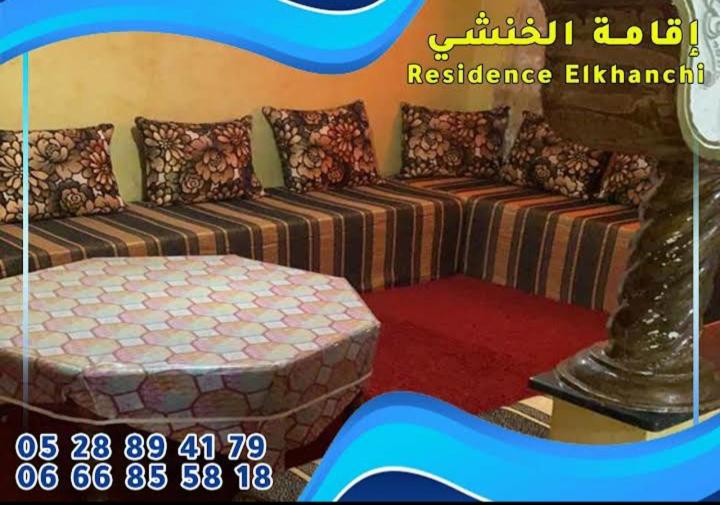 Residence el khanchi - Housity
