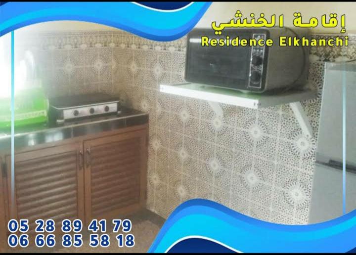 Residence el khanchi - Housity