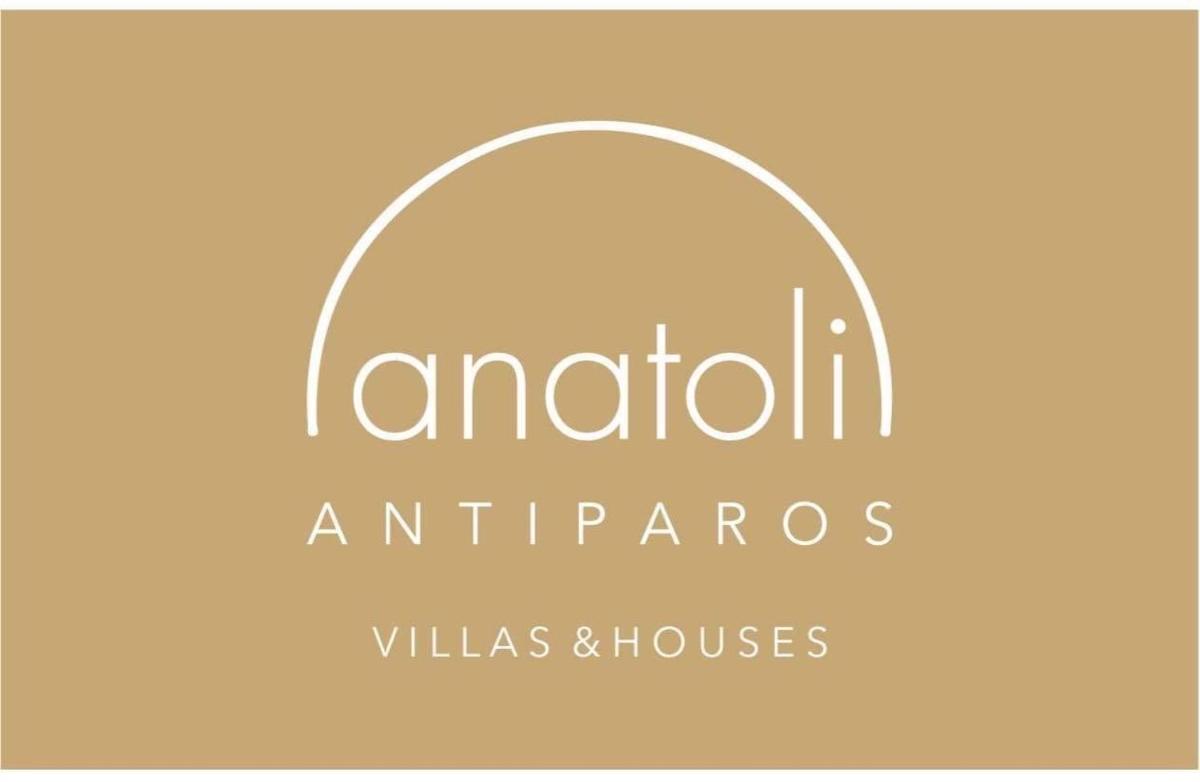 GARBIS HOUSE ( Antiparos Main Street ) - Housity