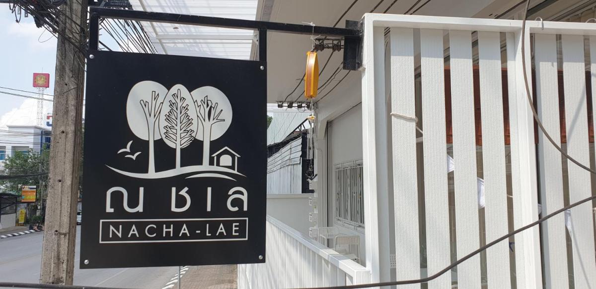 Na Cha Lae 1 ณ ชเล - Housity