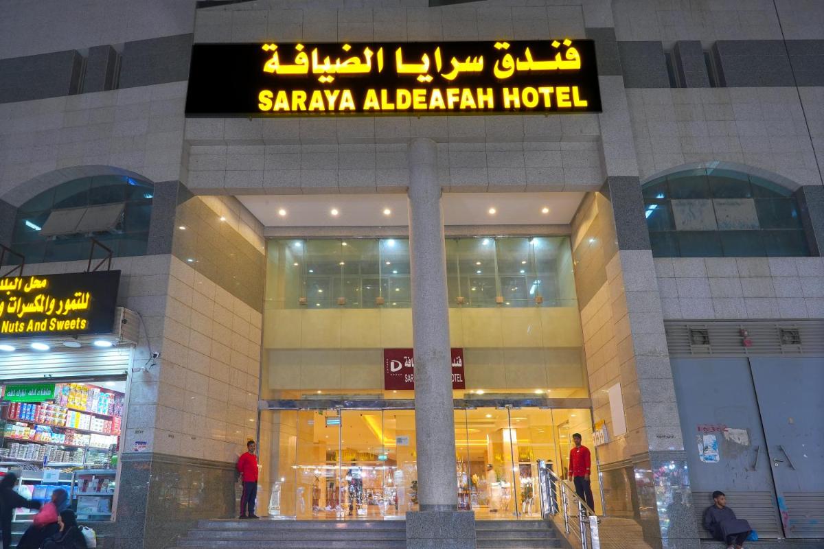 Saraya Al Deafah Hotel - Hizvo