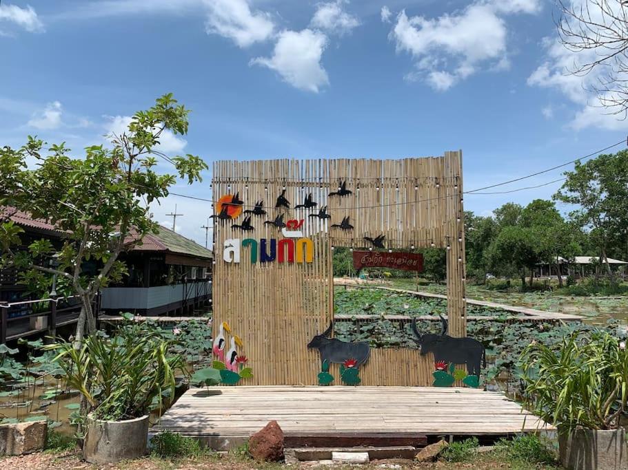 Ban Ploy Home Stay - Housity