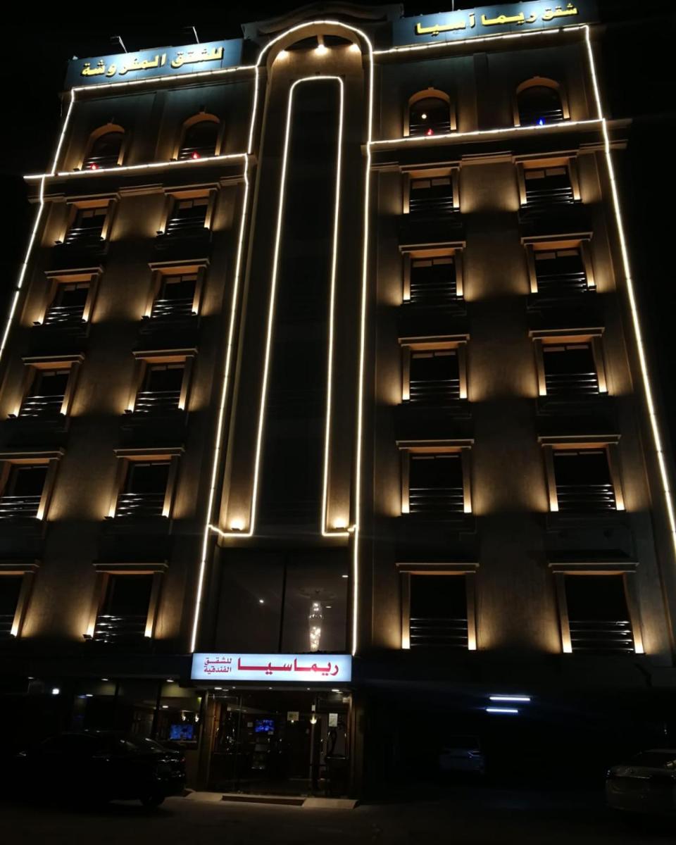 Rimasia Furnished Apartments - Housity