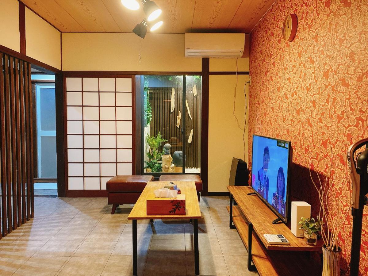 悠雅軒 - Housity