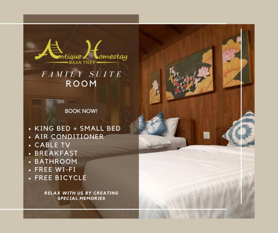 Baanthep Antique Homestay - Housity