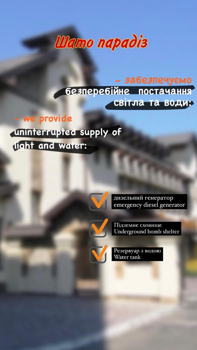 Shato Paradis Hotel - Housity