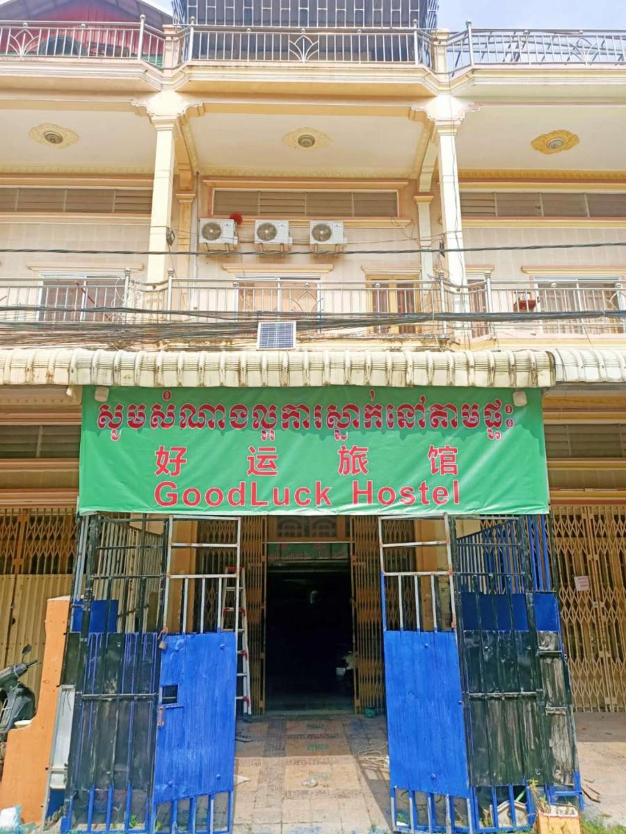 Good Luck Hostel - Housity